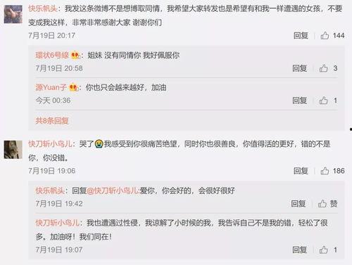 吃瓜娱乐圈是什么软件做的,这款热门软件背后的制作奥秘